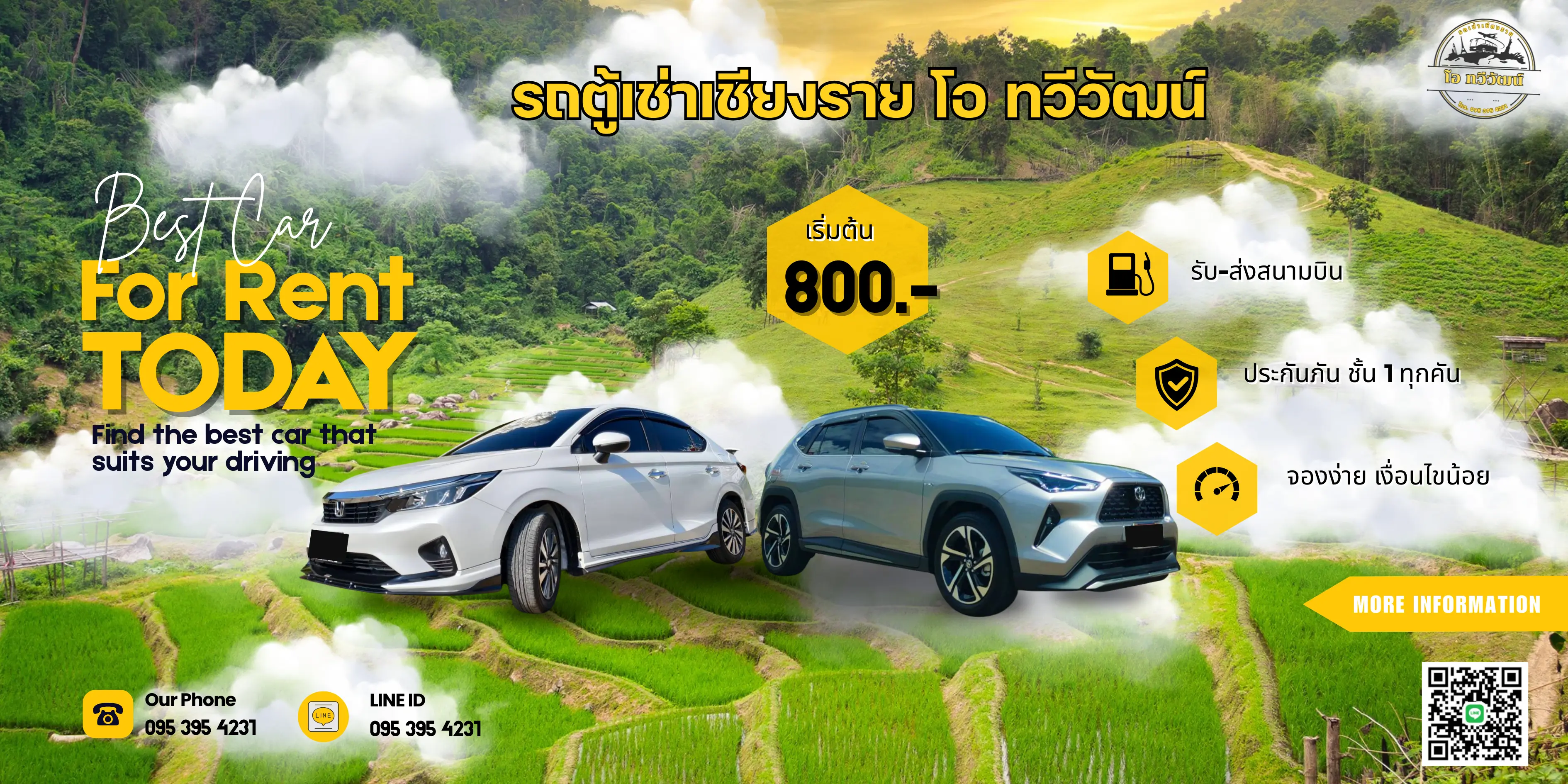  รถตู้เช่าเชียงราย โอ ทวีวัฒน์